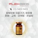 (주)플렉스브로스 이미지