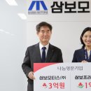 명문모터스 이미지