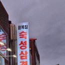 북부도서관 남편 이미지