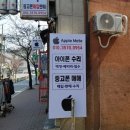 수원-0954 이미지