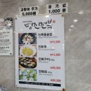 햇님달님