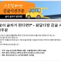 삼달다방 네이버블로그