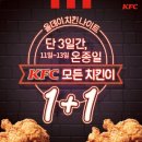 치킨의모든것올치킨 - 강남구 언주로85길 32 | 치킨의모든것올치킨