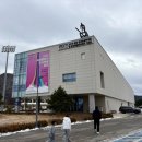 2018평창동계올림픽기념관 | 평창 실내 가볼만한곳 2018평창동계올림픽대회 및 동계패럴림픽대회 기념관