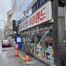 짱 게임랜드 이미지