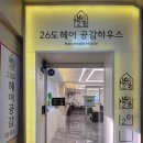 26도헤어(모래내시장점)