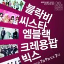 대전슈퍼 이미지