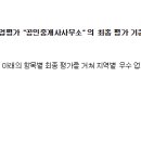 채움공인중개사사무소 이미지