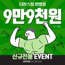 찬스짐 이미지