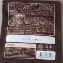 샘샘마트 | 마켓컬리 룩트 아이슬란딕 요거트볼 허니초코 마일드 후기