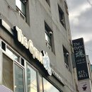 [더짐혼] 신림PT 1:1 개인수업 후기