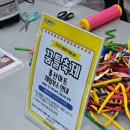 병점2동 주민센터 | 2025 병점2동 꿈틀축제 다녀온 후기 (추천해요)