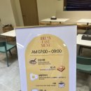 매일모텔 | 전주 모텔 추천 하운드호텔 전주중화산점 조식, 패밀리 트윈 후기 버스터미널 근처 숙소
