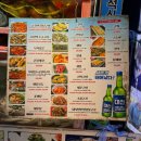 부산곰장어 | 부산 해운대 야시장 곰장어 먹거리 후기 데이트 코스 추천