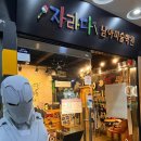 파주운정자라다남아미술학원 이미지