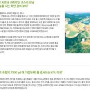 포천아도니스 C.C 이미지