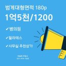 한솔원 - 서초구 강남대로 27 | 한솔원