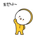 누구나홀딱반한닭 용인한숲시티점