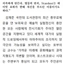 보위옥 이미지