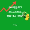 연금 만들기 이미지