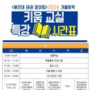용인대 태권 Fighting 이미지