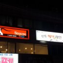 신성헤어라인