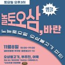 동해산업기술센터 이미지