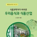 도서출판 식안연
