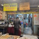 거창왕족발 이미지