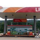 영동엘피지(LPG)충전소 이미지