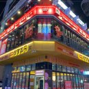 강남치킨 네이버블로그