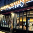 더맛있는족발보쌈수원 - 수원시 팔달구 권광로124번길 27 | 수원 인계동 더맛있는족발보쌈 수원인계점 방문 후기 족발,보쌈 주문시 순두부찌개와 계란찜이 서비스