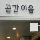 대전 쿠키 맛집 - 용문동 카페단비 후기