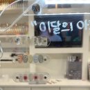 네일슈에뜨 - 광진구 천호대로129길 52 | 네일슈에뜨