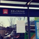 생용 누리길 이미지