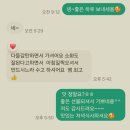 [증평떡케이크]으네로아의 감사한 후기모음(2024년 후기)