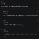 팀원들 92년생인데 늙어서 말안통함. 이미지