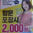 굽네치킨향남지구점 | [향남 맛집] 화성 향남 맛집 탐방기 굽네치킨 후기
