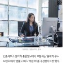 법률사무소시선 이미지
