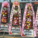 고성범연탄구이