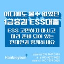 통일태양광발전소 이미지