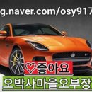 조프로카맨샵 이미지