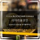 글로벌덴트 이미지