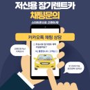 이노스렌트카 네이버블로그