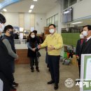 간석4동 행정복지센터 이미지