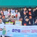 충현중학교 이미지