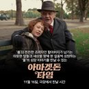 Armageddon Time 이미지