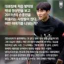 6월 10일(목) 오늘은 6.10민주항쟁 기념일 이미지