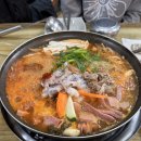 지지전골마당