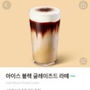 안녕라떼